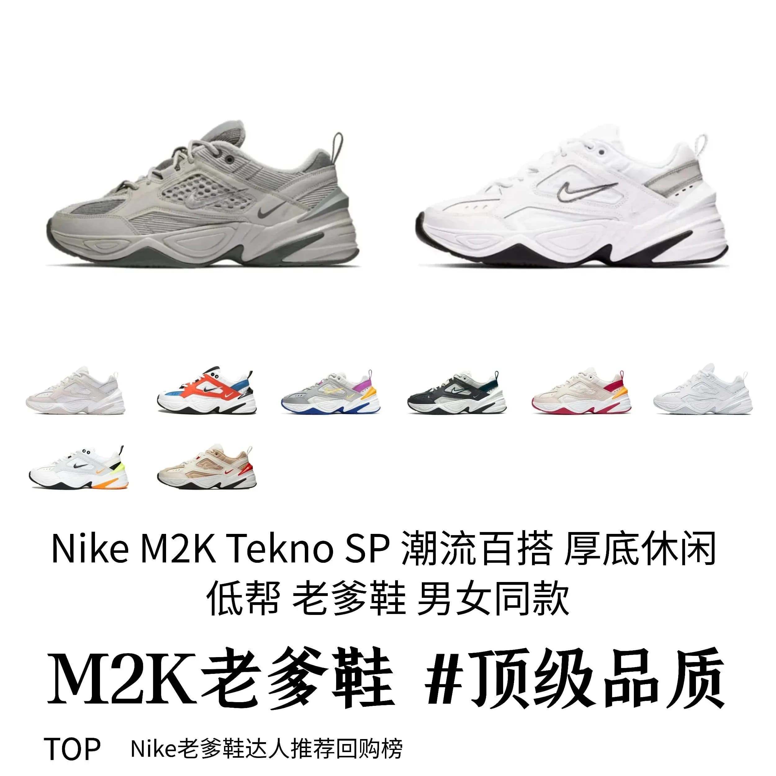 Sneaker (17) - JoyaGoo Spreadsheet