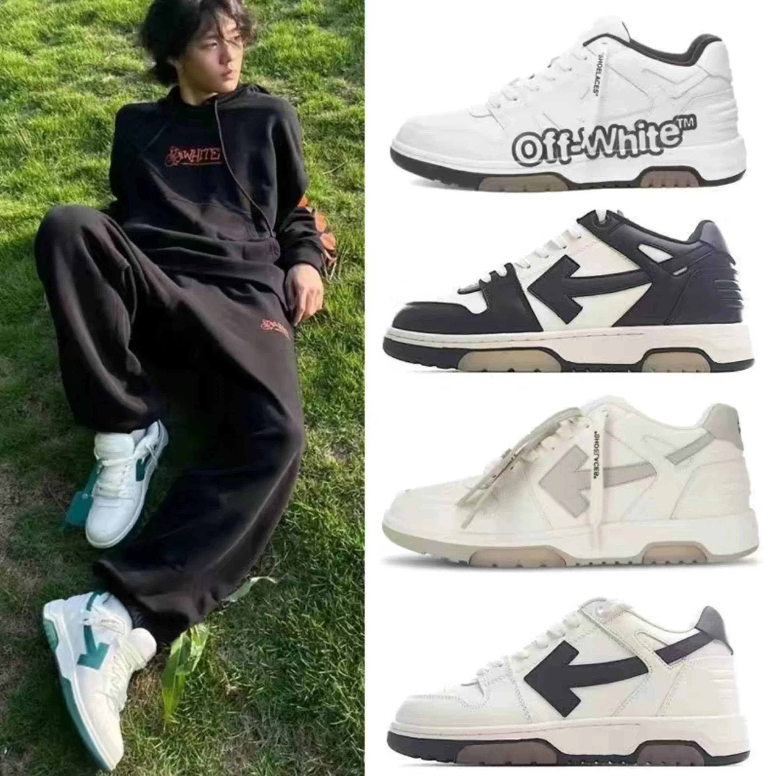 White Sneaker (Off) - JoyaGoo Spreadsheet