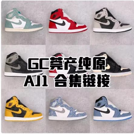 Budget jordan 1 10+ colors - JoyaGoo Spreadsheet