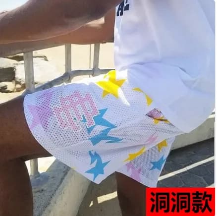 Bape EE Shorts