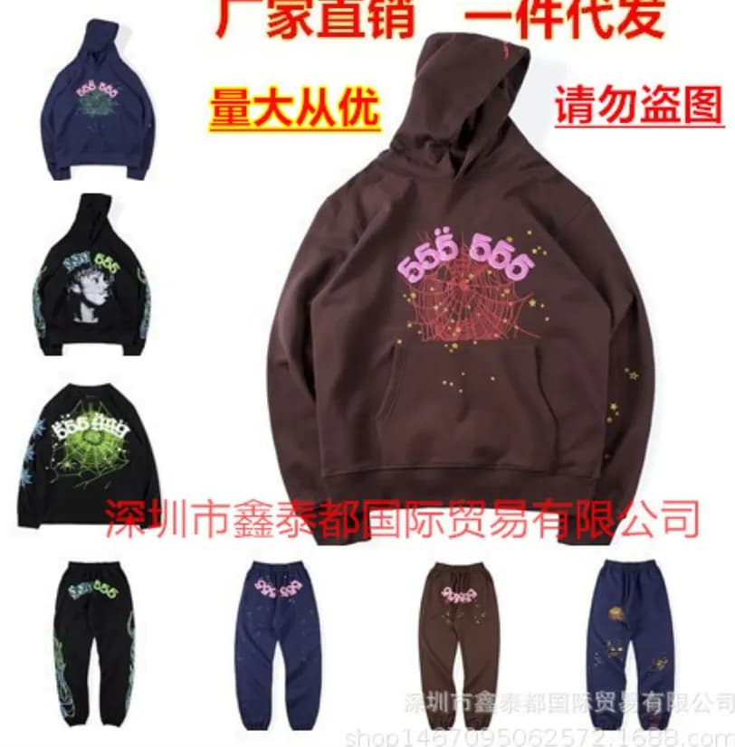 Sp5der Hoodie link - Image 5