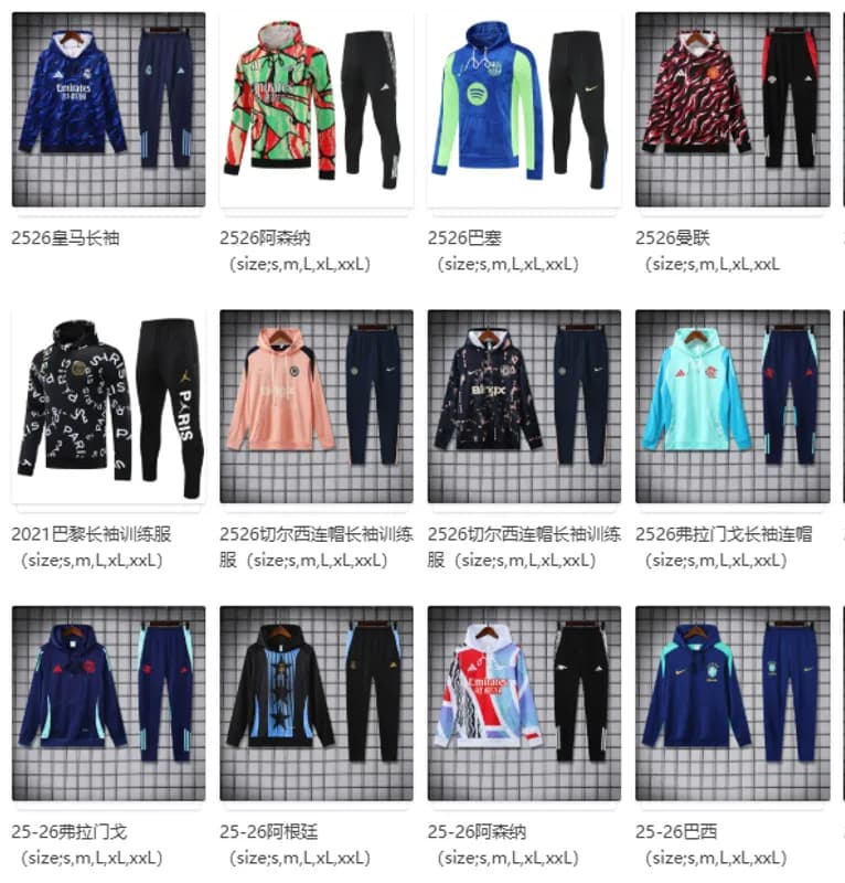 2526 hat sportswear (2) - JoyaGoo Spreadsheet