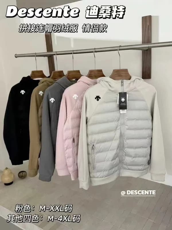 迪桑家，panda store，the best and most affordable products (97) - JoyaGoo Spreadsheet