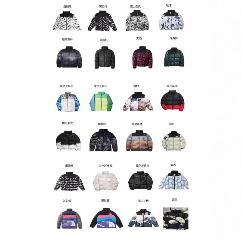 外贸新款北家1996棉服，panda store，the best and most affordable products (50) - JoyaGoo Spreadsheet