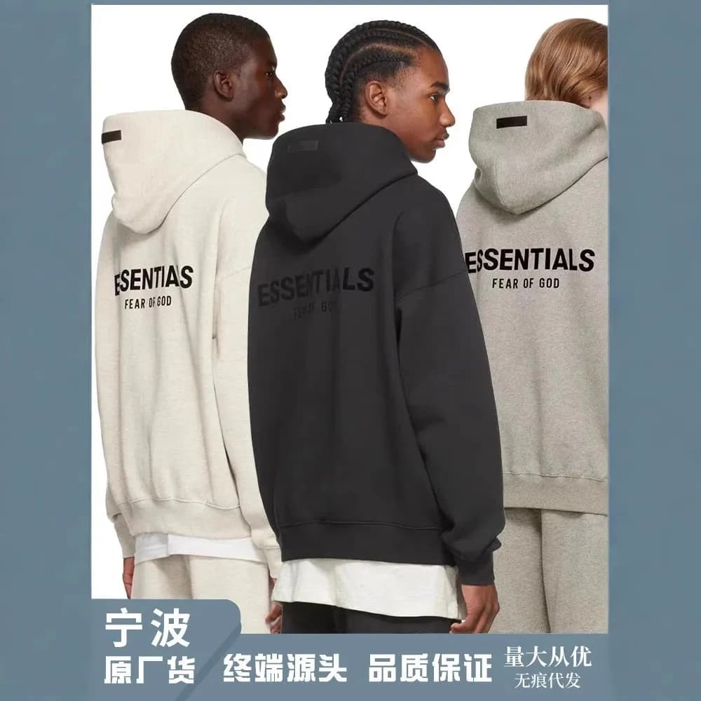 Fine Products of Huaxia/FOGESSENTIALS (51)