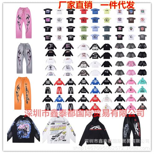 24FW American Street Hellstar Sport Hoodie Men's and Women's Pullover Sweatshirt and Pants Set