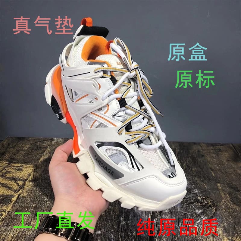 Putian shoes Paris three generations 3.0 breathable dad shoes all-match trendy shoes through mesh breathable men's shoes couple style net celebrity style - JoyaGoo Spreadsheet