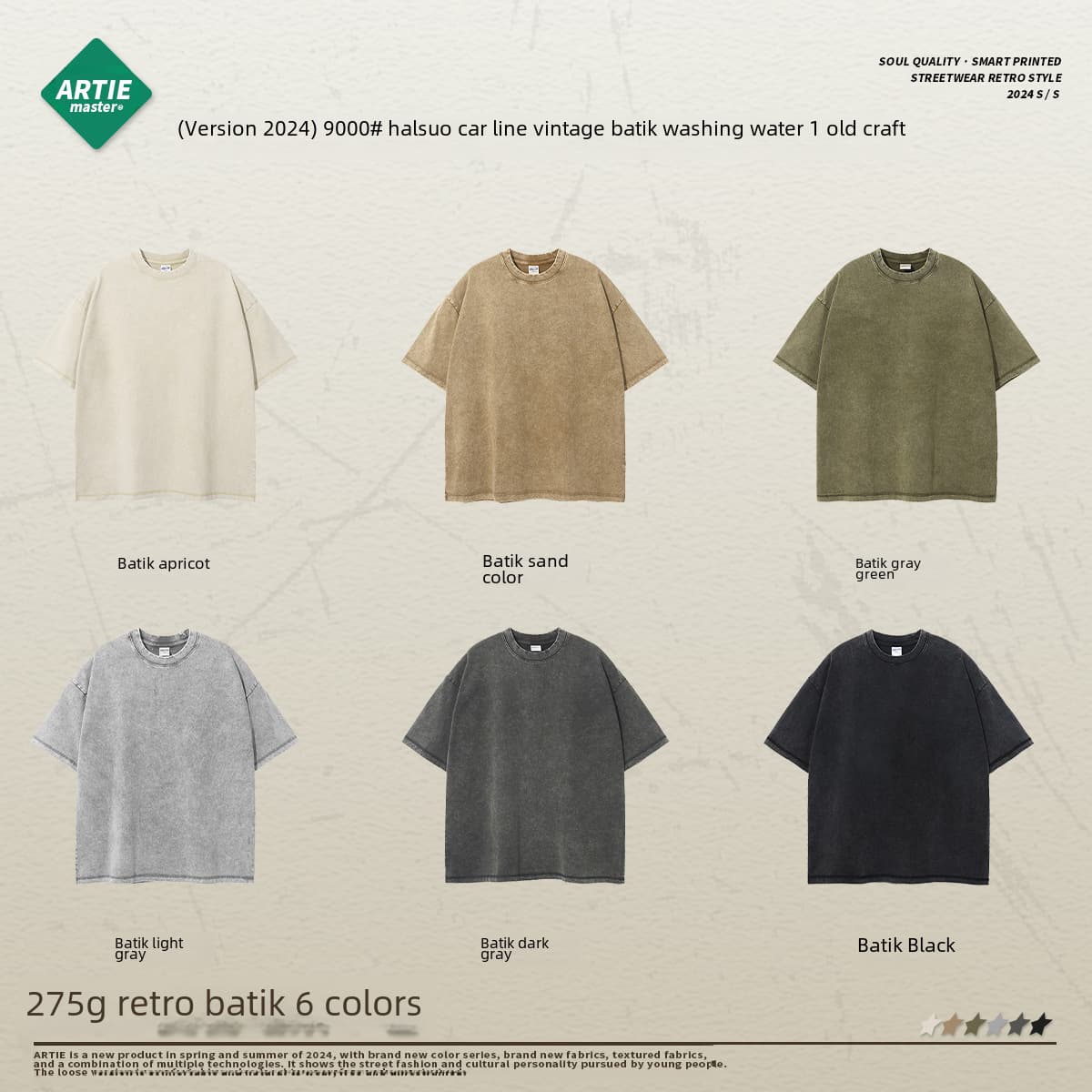 ARTIE Vintage Washed Batik T-Shirt – High Street Loose-Fit Style - JoyaGoo Spreadsheet