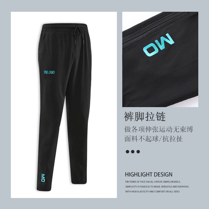 Brand spot ice silk quick-drying track and field zipper sports pants men's summer elastic fitness running casual nine-point pants - JoyaGoo Spreadsheet