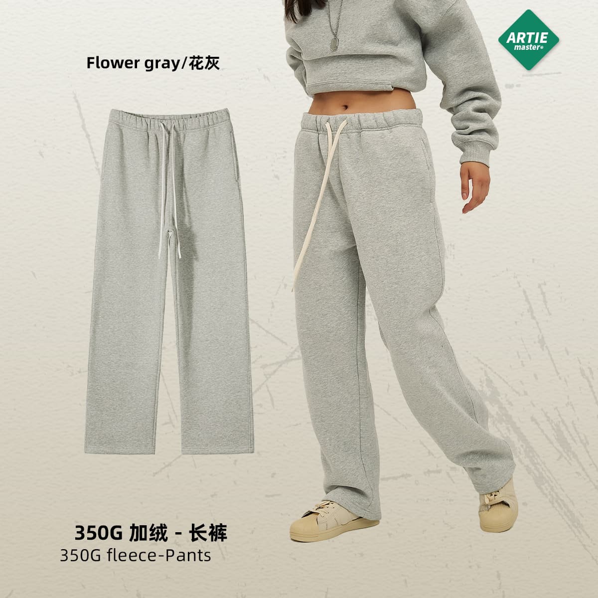 2023秋冬新品350g厚款直筒加绒纯色男长裤宽松运动休闲长裤男 - JoyaGoo Spreadsheet