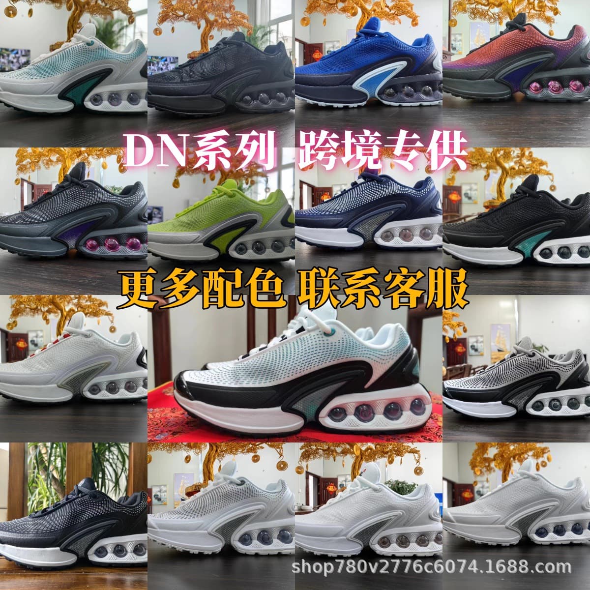 Putian Shoes MAX DN series cross-border European station dedicated air cushion running shoes shock-absorbing wear-resistant sports shoes DV3337 - JoyaGoo Spreadsheet