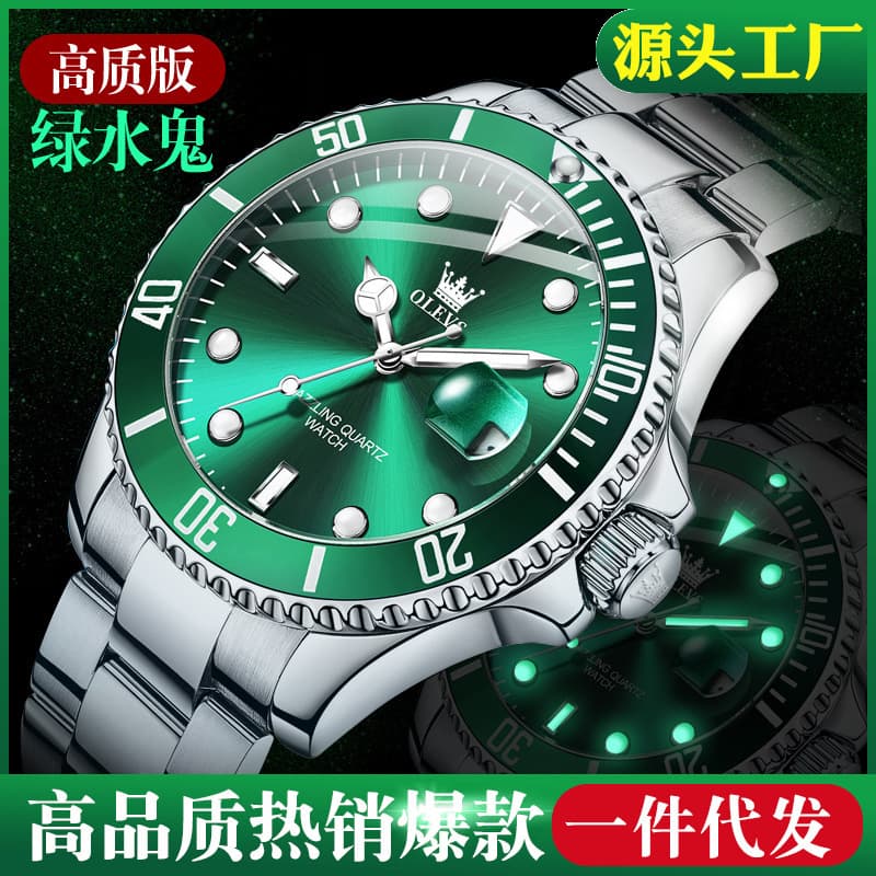 Hot selling Laoolishi brand watch luminous waterproof Lux green water ghost watch men's quartz watch non-mechanical watch