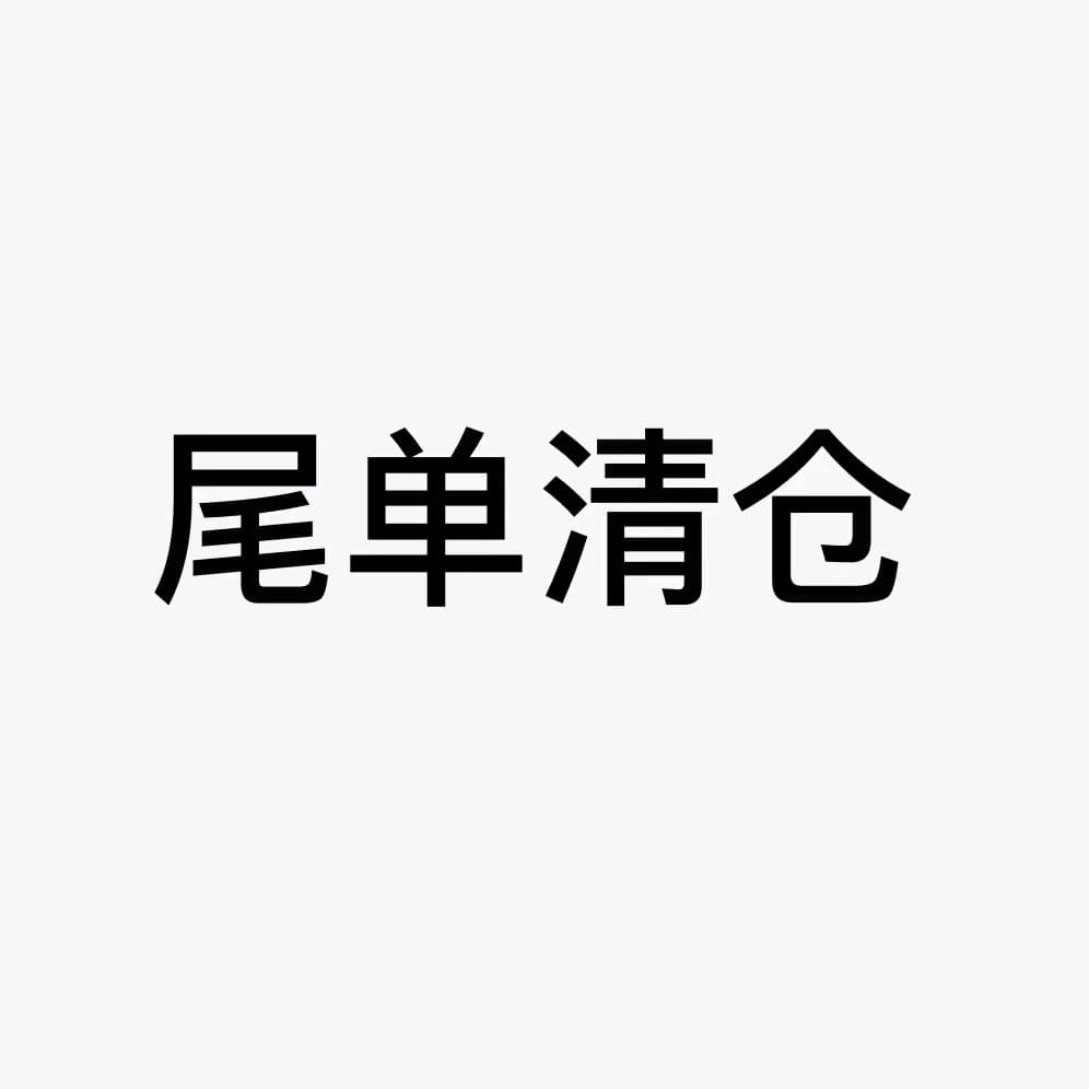 Ambition Vintage Mini Swoosh Travis Scott同款帽衫 - JoyaGoo Spreadsheet