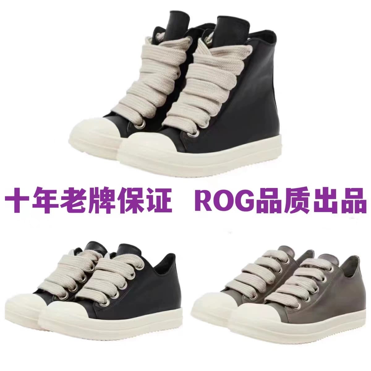 RICK OF GODDRKSHDW thick laces leather RO high-top low-top shoes for men and women black elephant gray - JoyaGoo Spreadsheet