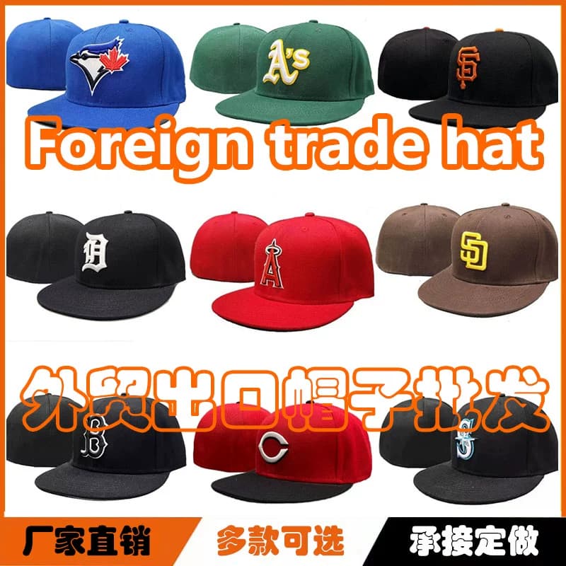 Foreign trade hat skateboard hat hip-hop men and women flat brim hat non-adjustable reverse wear fully enclosed large head circumference flat brim hat - JoyaGoo Spreadsheet