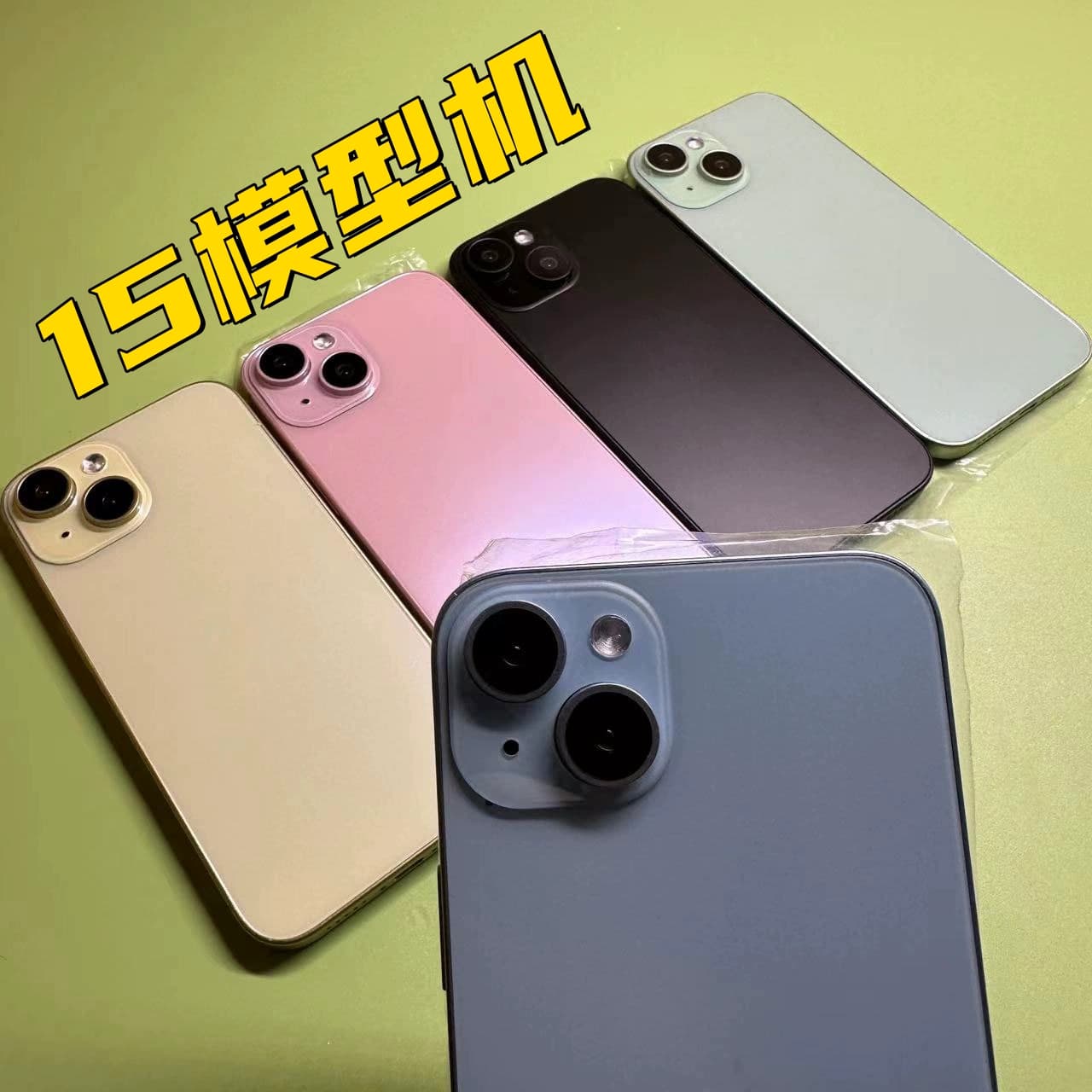 Applicable to 15Promax simulation prototype toy display prototype 15 15plus machine mold props machine - JoyaGoo Spreadsheet