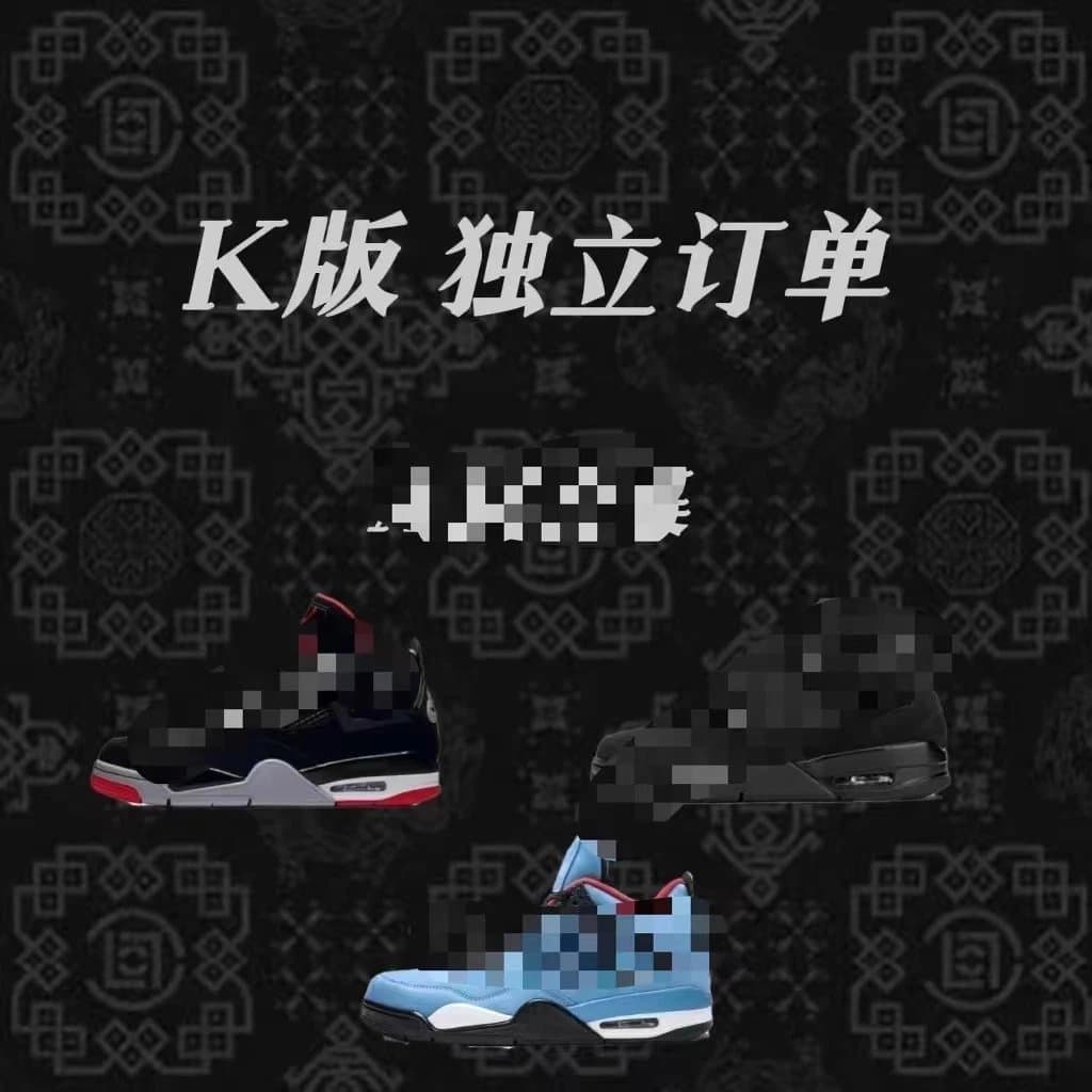 GX/K版/绿X版本 独立订单 J4合集 Whatsapp +8613735428664 - JoyaGoo Spreadsheet