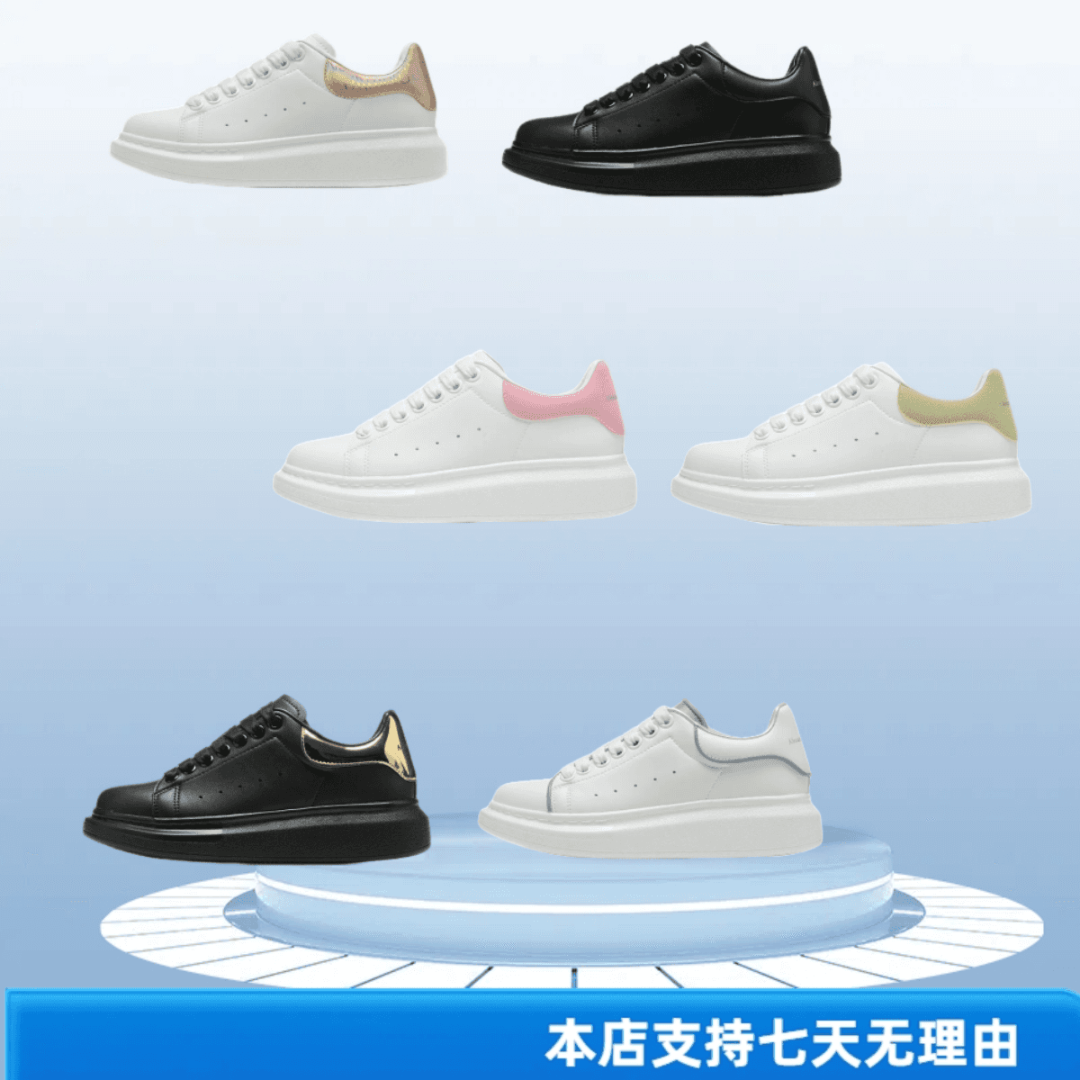 MQ white shoes thick sole heightening casual shoes couple shoes - JoyaGoo Spreadsheet