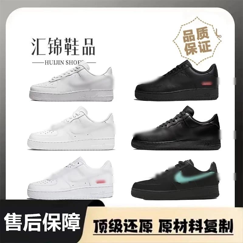 No. 1 white shoes, pure white low-top sneakers, P-field shoes, versatile classic joint men's and women's shoes, sports shoes - JoyaGoo Spreadsheet
