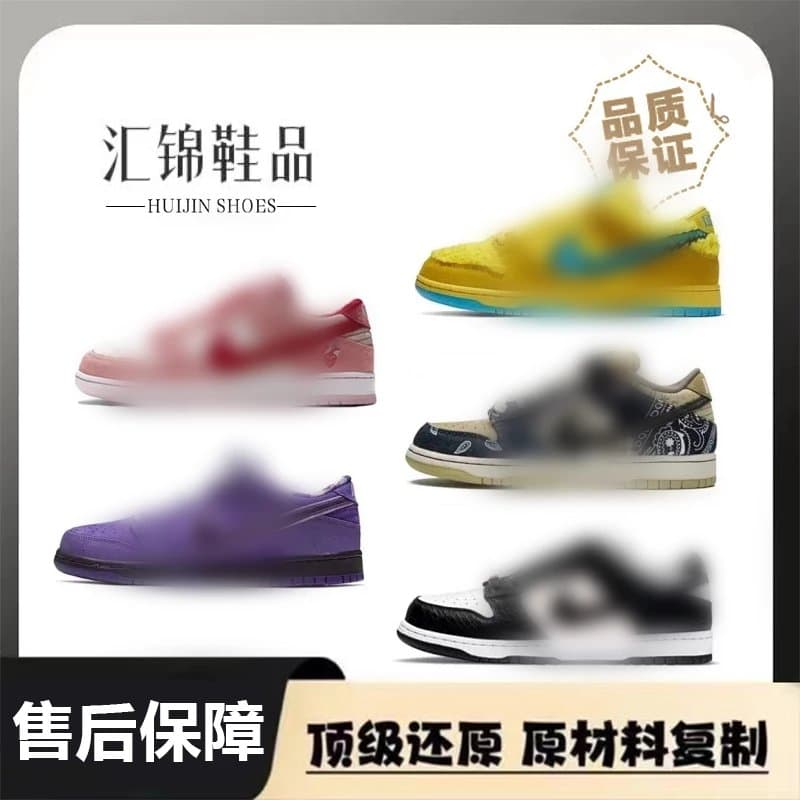 【复古】复古休闲低帮男鞋女鞋情人节等款式齐全时尚休闲板鞋 - JoyaGoo Spreadsheet