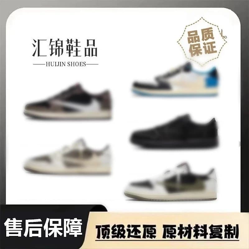 现货反转系列休闲板鞋时尚休闲板鞋板鞋舒适百搭 - JoyaGoo Spreadsheet