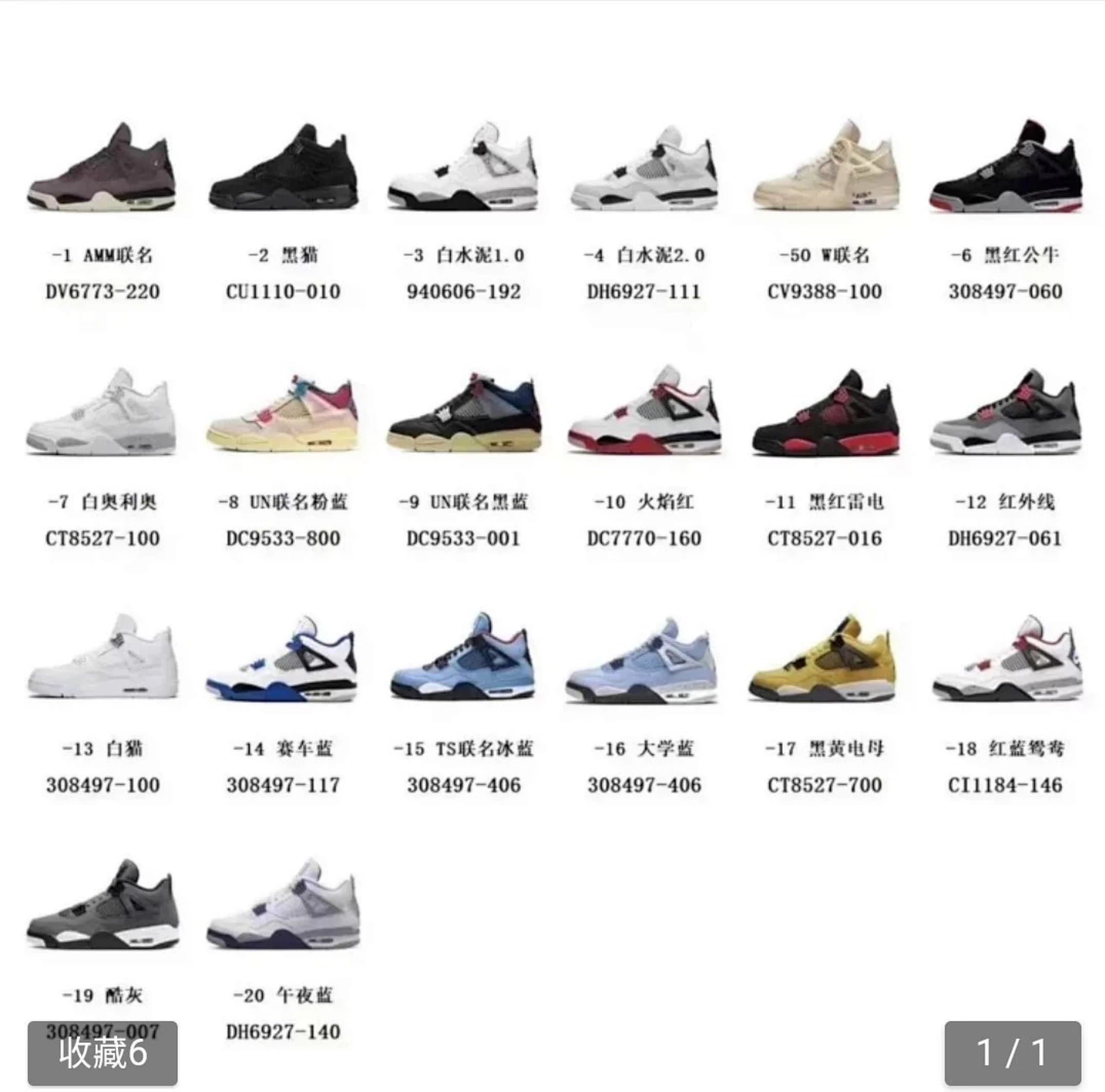 KX版本 最具性价比版 Air Jordan 4 系列（AJ4）绿X同源/LJR替代品