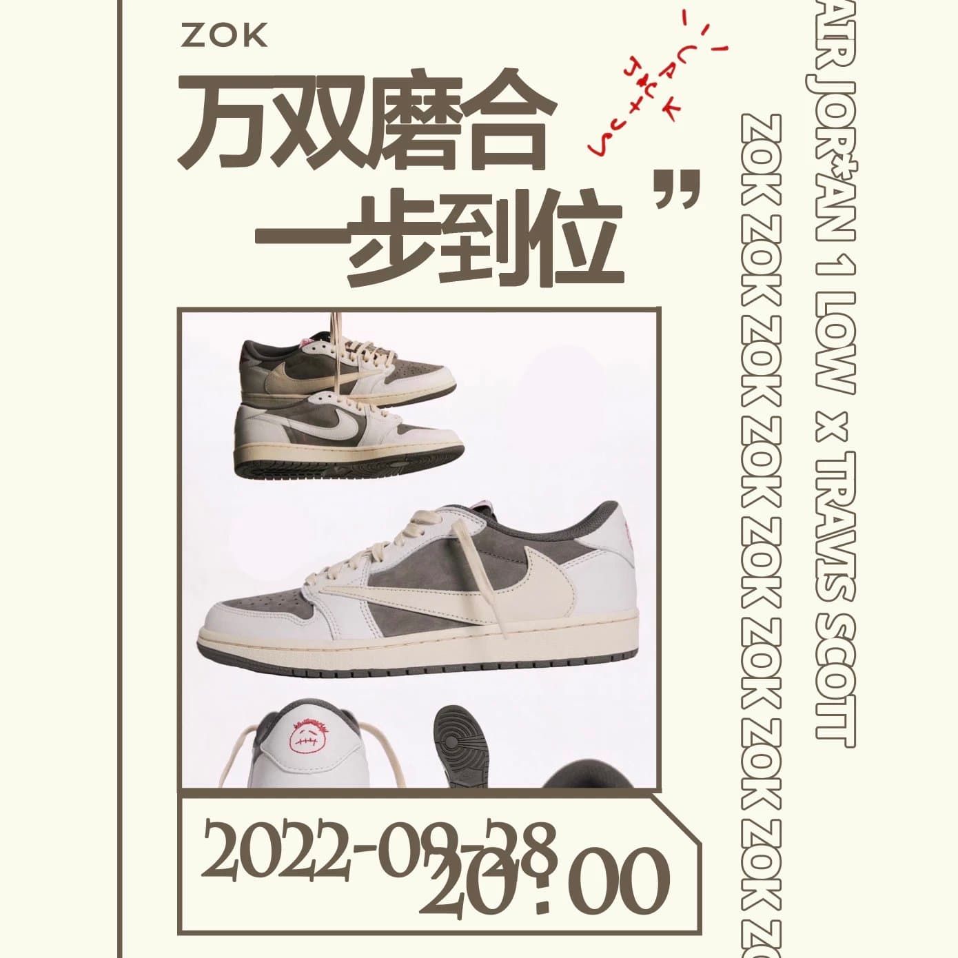 【移步新店购买】#ZOK TS倒钩3.0 TS低帮 反转摩卡【现货】低帮 TS联名 Reverse Mocha - JoyaGoo Spreadsheet