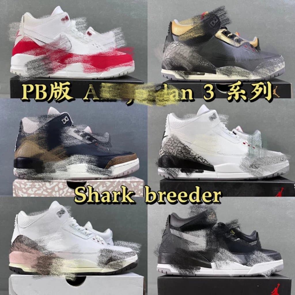 【PB版】 Jordan AJ 3 (AJ3) 多配色合集！ 后续配色陆续更新！！ - JoyaGoo Spreadsheet