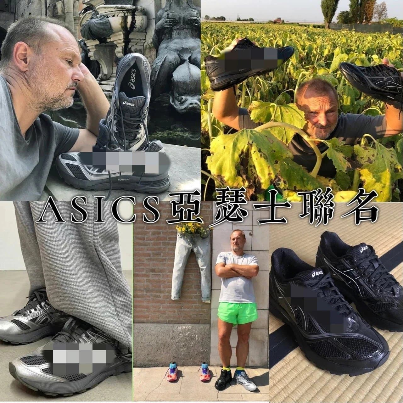 A*SICS ASICS joint series collection (details on more colors) - JoyaGoo Spreadsheet