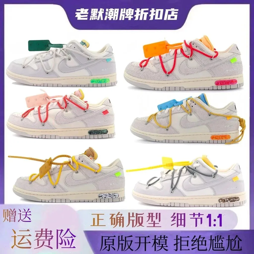 Sneaker 13