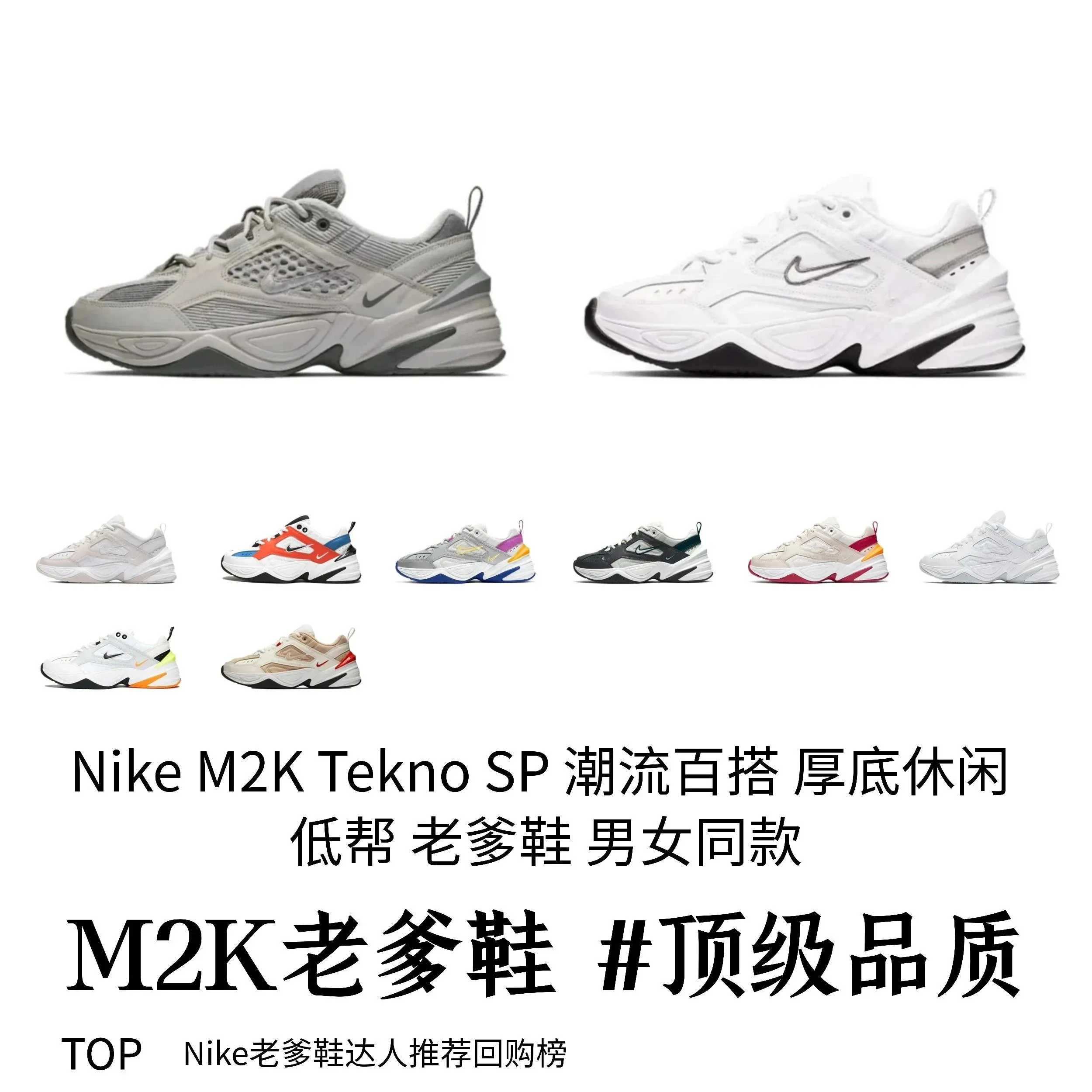 Sneaker 17