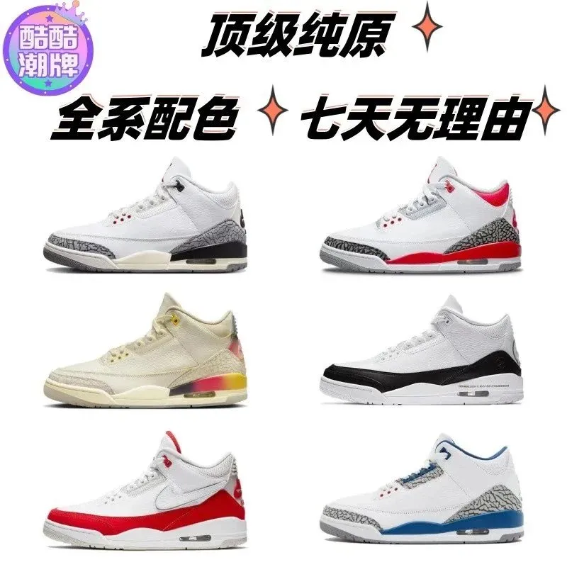 Sneaker 11