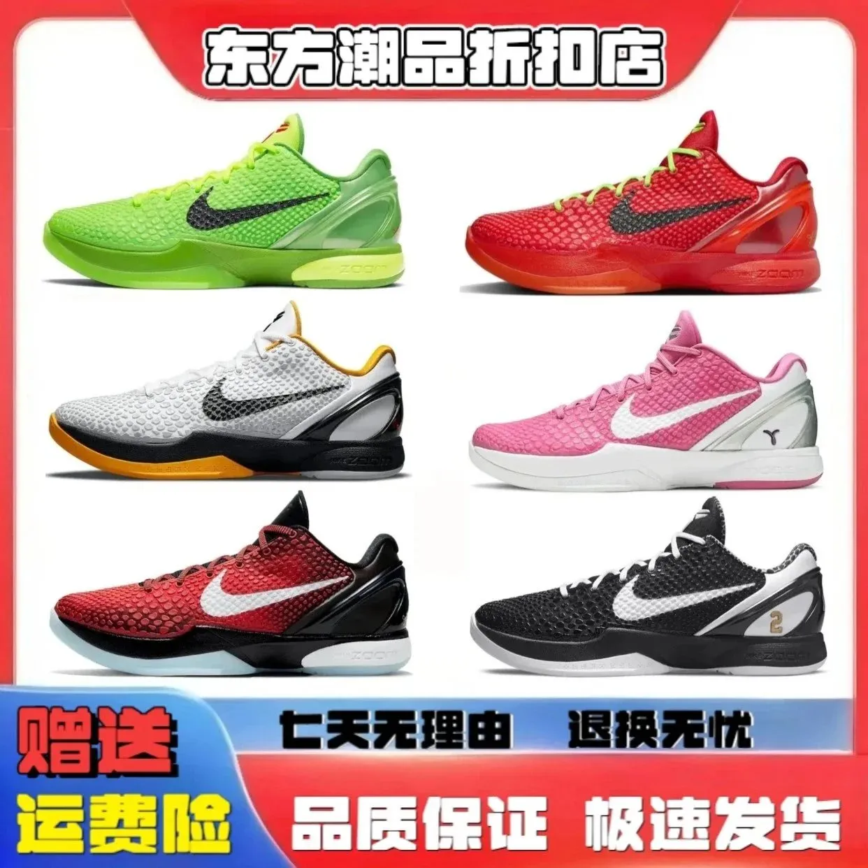 Sneaker 18