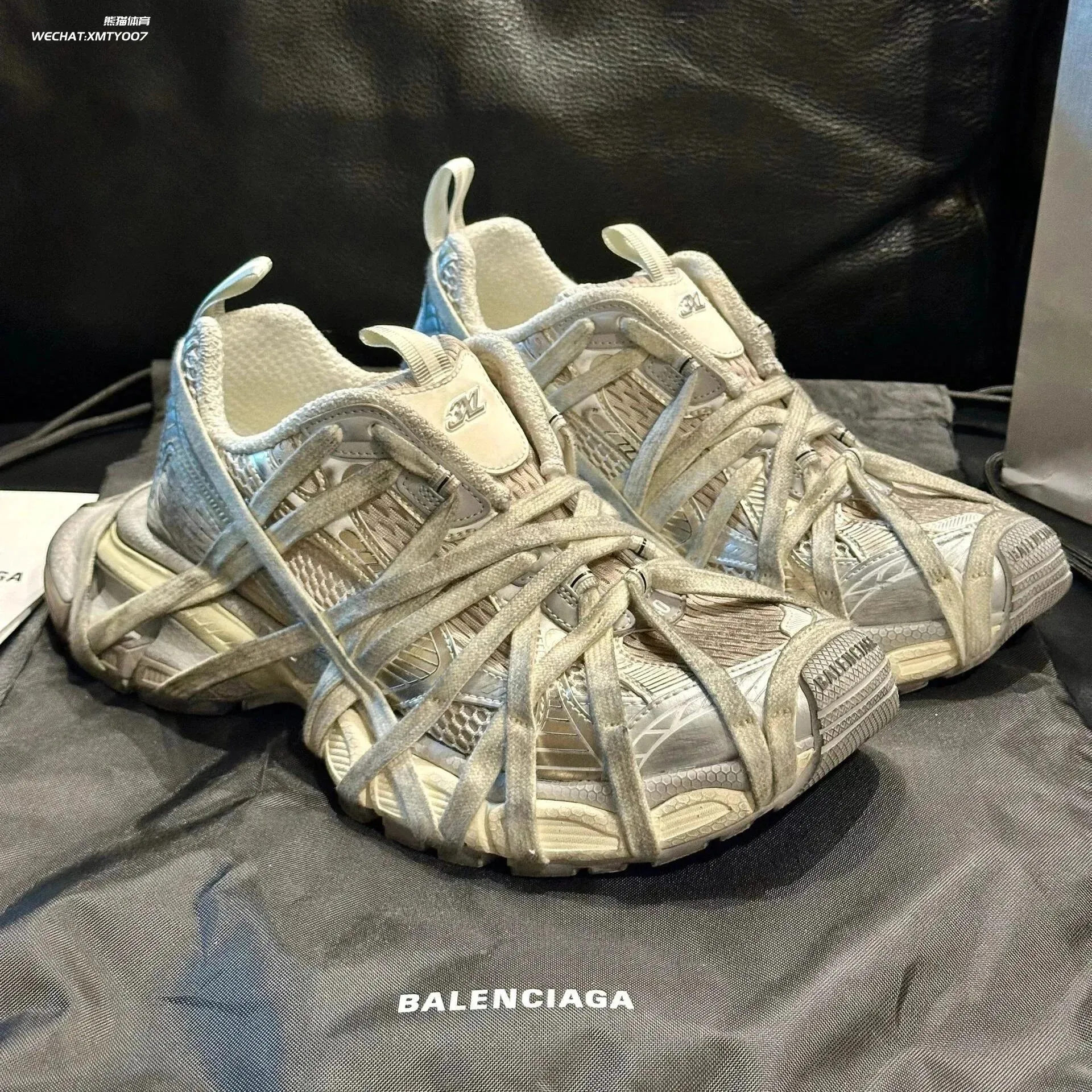 BC Sneaker V2