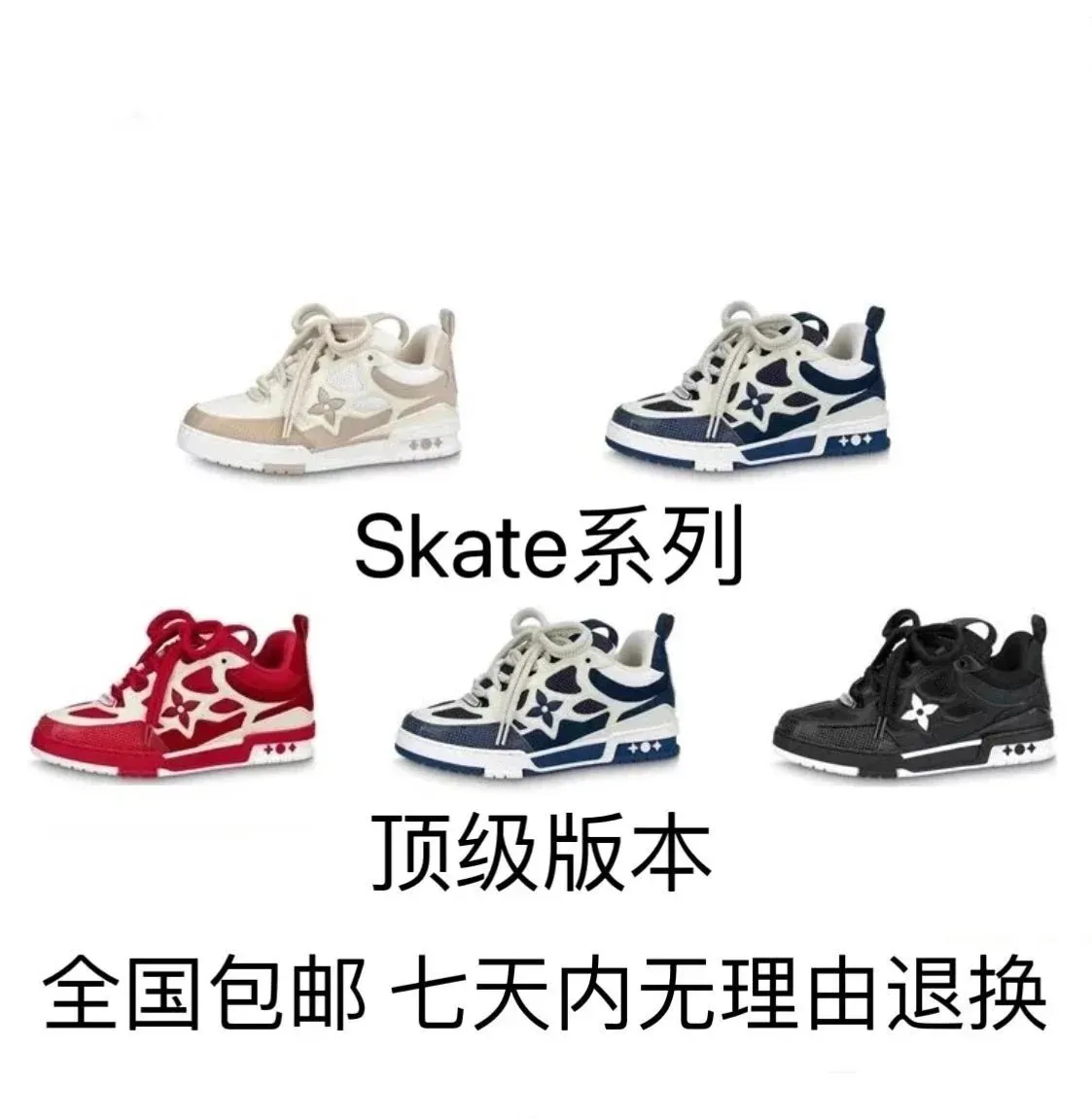 Sneaker 18