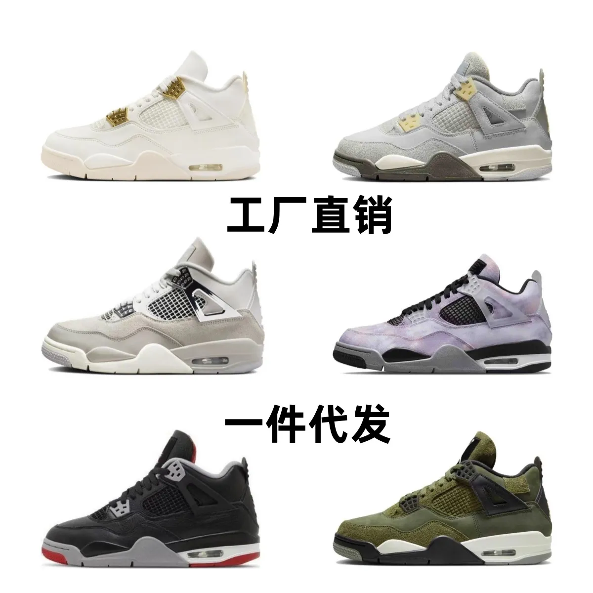 Jordan 4 – photo 2