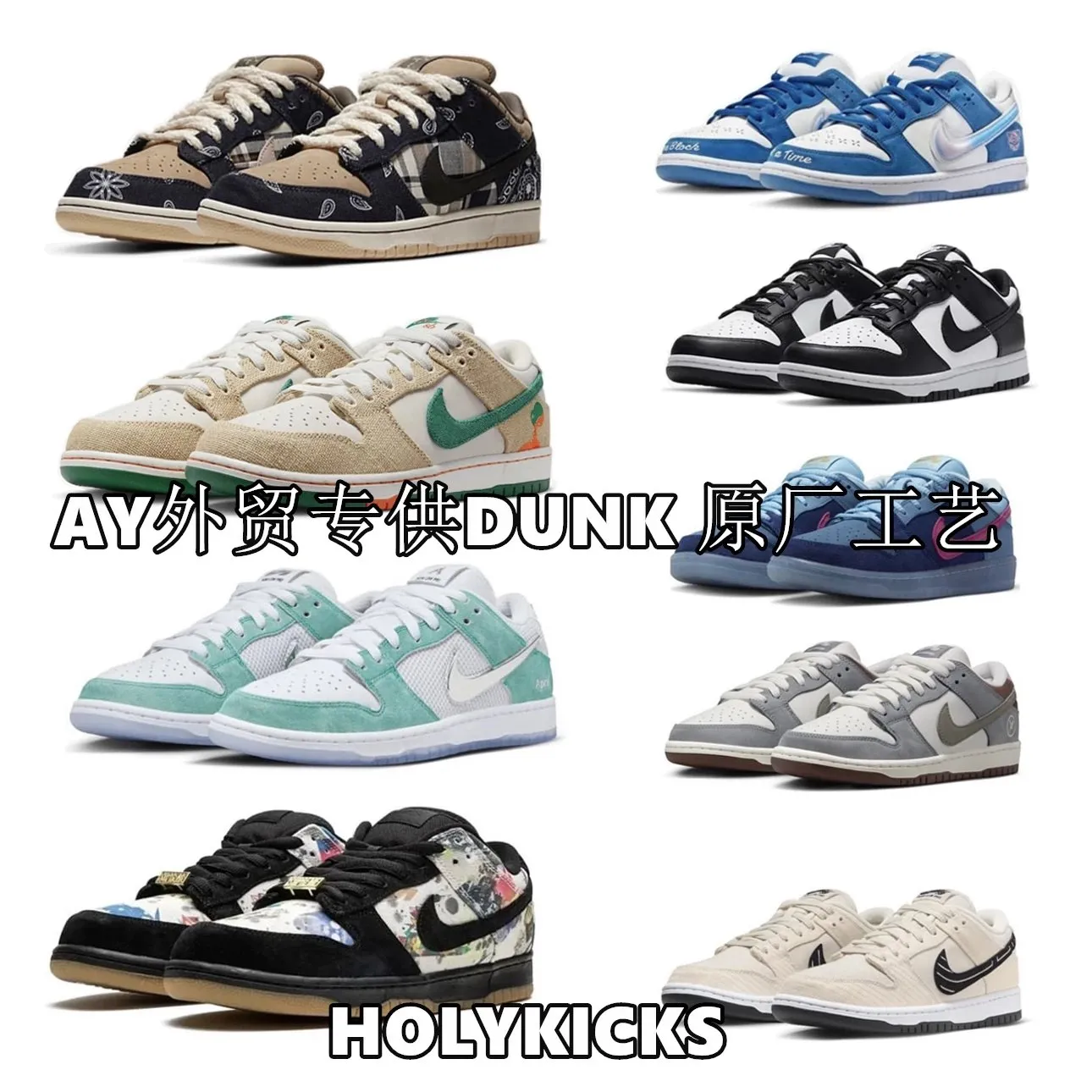 Dunks with Unique Colourways – photo 2