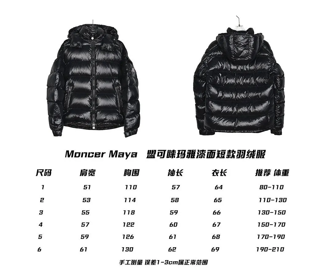 Moncer 47